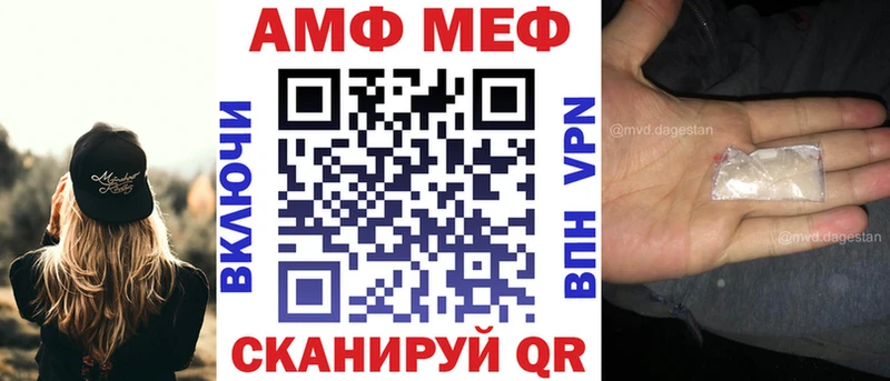 АМФЕТАМИН 97%  Усть-Лабинск 