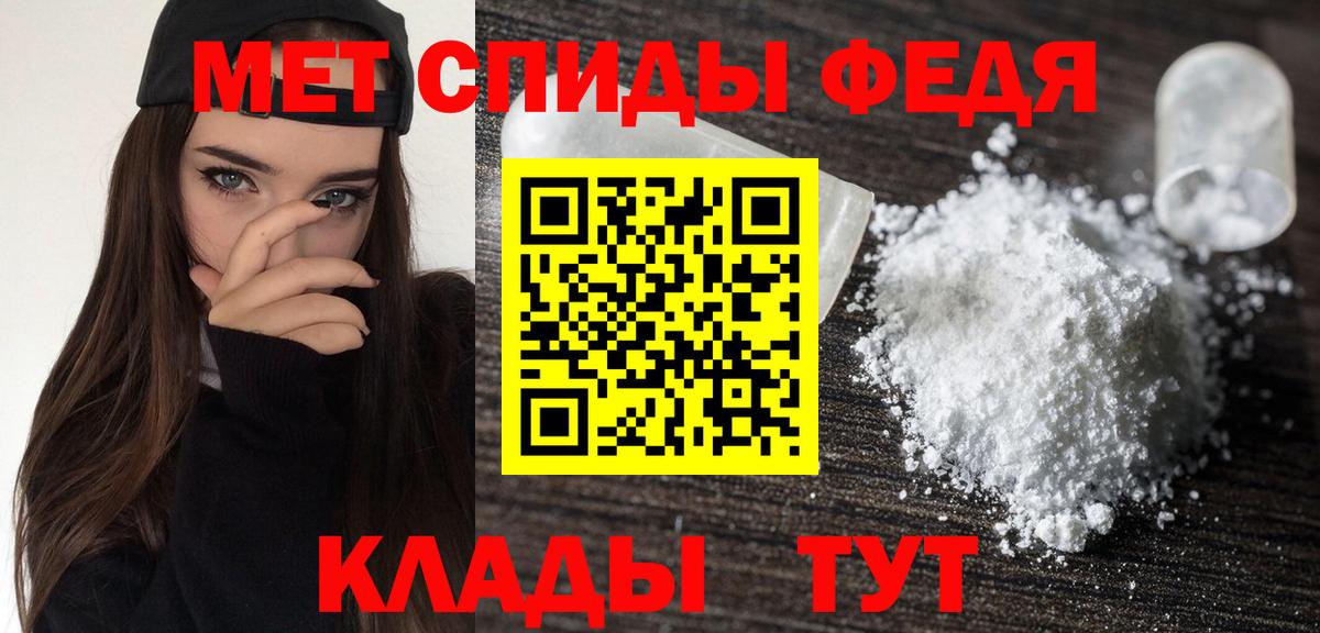 АМФЕТАМИН  Вход с VPN  Усть-Лабинск  Amphetamine Розовый 