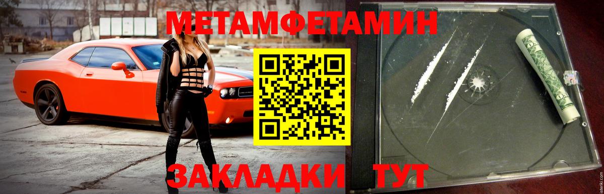 АМФ VHQ Усть-Лабинск