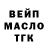 ТГК THC oil Leverne Williams
