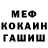 КЕТАМИН VHQ Hellbou '