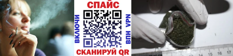 БУТИРАТ буратино  наркота  Усть-Лабинск 