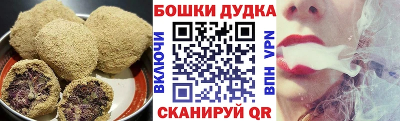 Еда ТГК конопля  Усть-Лабинск 
