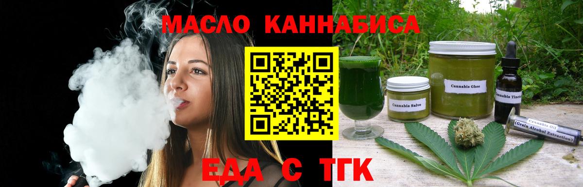 Канабис  ГЕРОИН  Усть-Лабинск  Конопля  Молли  МЕФ  Alpha PVP  Вход с VPN  ГАШ  Сколько стоит  Кокаин 