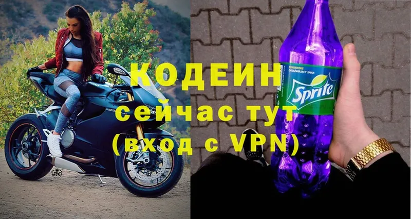 Codein Purple Drank  omg сайт  Усть-Лабинск 