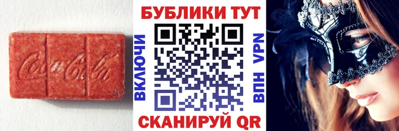купить наркотик  Усть-Лабинск  hydra сайт  ЭКСТАЗИ бентли 