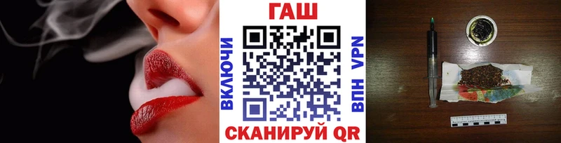 ГАШИШ ice o lator  хочу наркоту  Усть-Лабинск 