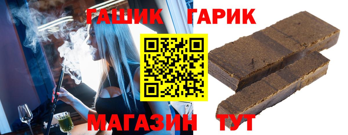 Гашиш Premium  Вход с VPN  ГАШИШ AMNESIA HAZE  Усть-Лабинск 