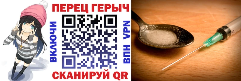 Героин герыч Усть-Лабинск