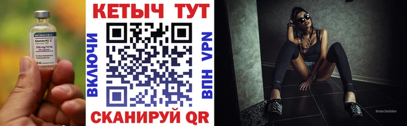 Кетамин VHQ  Усть-Лабинск 