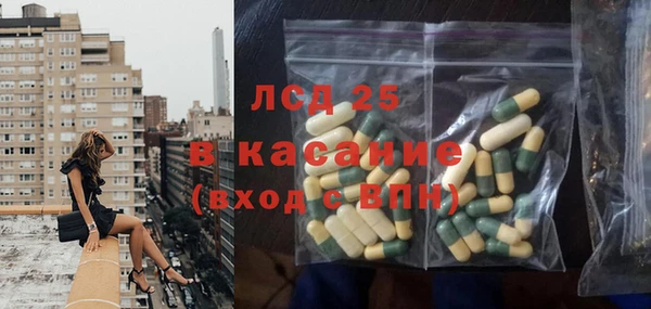 индика Тихорецк