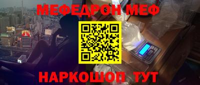 spice Апрелевка