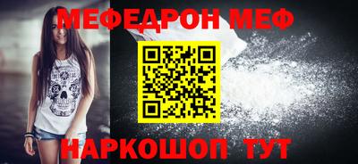наркотики Аргун