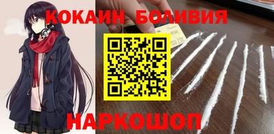 мефедрон Азнакаево