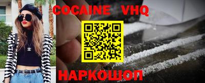 spice Апрелевка