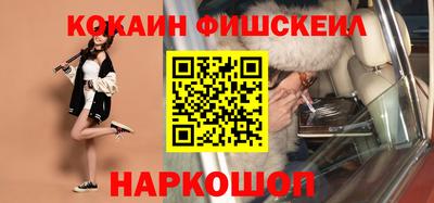 метамфетамин Апшеронск