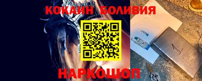 метамфетамин Апшеронск
