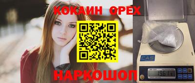 метамфетамин Апшеронск
