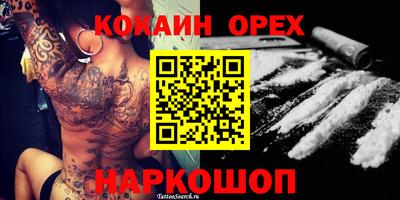 spice Апрелевка