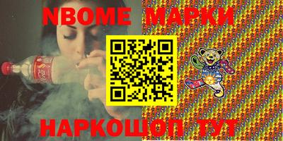 метамфетамин Апшеронск