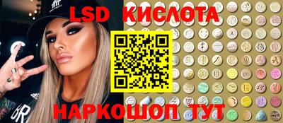 метамфетамин Апшеронск