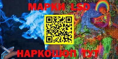 метамфетамин Апшеронск