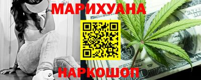 наркотики Аргун