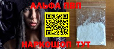 spice Апрелевка