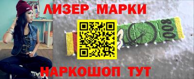 spice Апрелевка