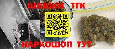 наркотики Аргун