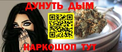 наркотики Аргун