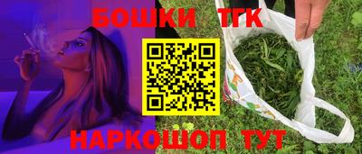 наркотики Аргун