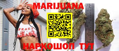 метамфетамин Апшеронск