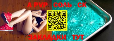 метамфетамин Апшеронск