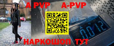 spice Апрелевка