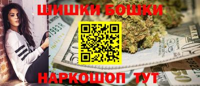 spice Апрелевка
