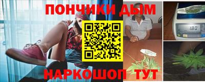 наркотики Аргун