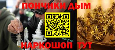 метамфетамин Апшеронск