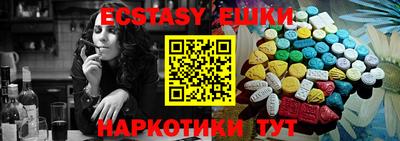 героин Абакан