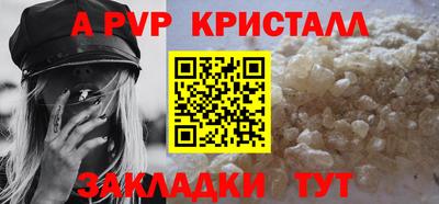 spice Апрелевка