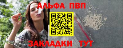 spice Апрелевка