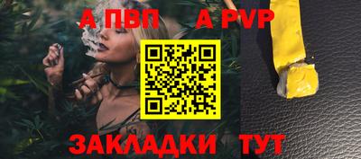 метамфетамин Апшеронск