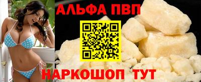 spice Апрелевка