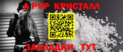 метамфетамин Апшеронск
