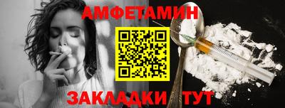 метамфетамин Апшеронск