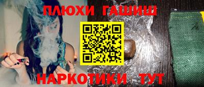 метамфетамин Апшеронск