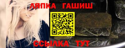 spice Апрелевка