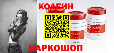 метамфетамин Апшеронск