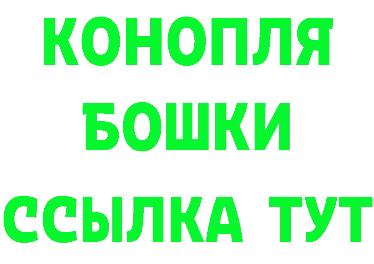 БУТИРАТ бутандиол как войти это кракен Усть-Лабинск