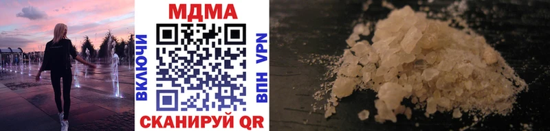 MDMA молли  закладки  блэк спрут онион  Усть-Лабинск 